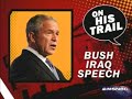 FACT CHECKING BUSH! HOW CAN WE TRUST THIS GUY?