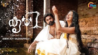 Krithi Malayalam Song Sadhika Venugopal Jibin Joy 
