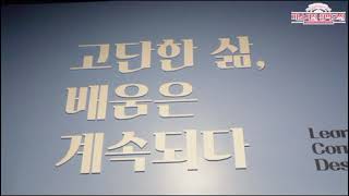 서울특별시중부교육지원청