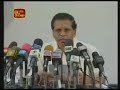 Wanni OPeration 08/01/2009 - LTTE ban announced at media briefing