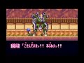 がんばれゴエモン3