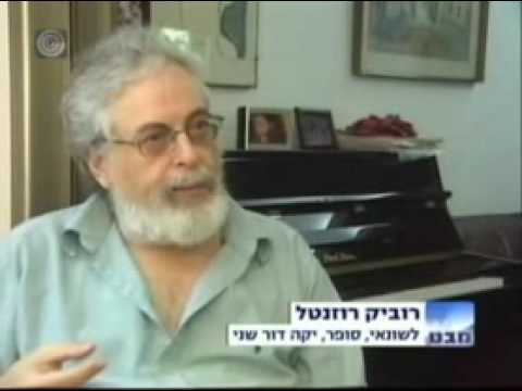 מילון ייקית מדוברת