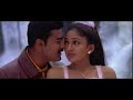 \"Unnai partha antha muthal nale\" Sena thana 001 \"Unnai partha antha muthal nale\" Sena thana 001