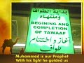 MUHAMMAD (S.A.W) NABIYNA - Arabic Naat without Daff / dafli / duff / Music MUHAMMAD (S.A.W) NABIYNA - Arabic Naat without Daff / dafli / duff / Music