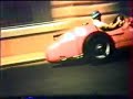 monaco-gp-1955.html