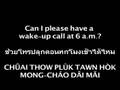 At the Hotel - Learn Thai with Langhub.com
