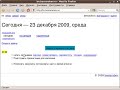 С радостью и удовольствием, представляю вам мой новый проект http://tm.bessarabov.ru #tmbe В видео я 2 минуты рассказываю теорию и 5 минут показываю, как все это работает.  http://www.youtube.com/watch?v=OT0DChrHlOo
