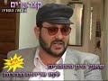 כמזרחי תמיד אמרתי שהגזענות באה מהצד שחושב מנוצל עוד דוגמא אמיתית מהחיים,מתוך קצרצרים העונה השניה שאול חיון והחברים