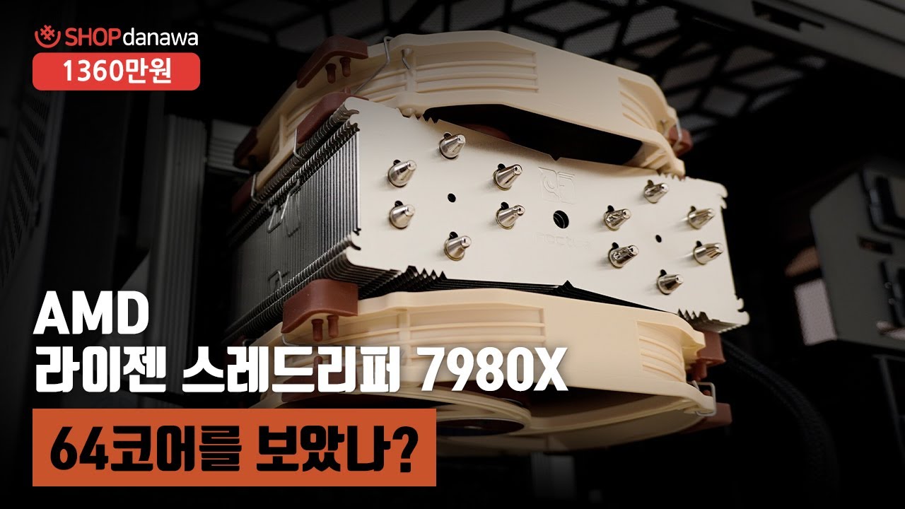 조립PC