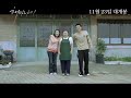 Sunflower - Trailer Sunflower - Trailer