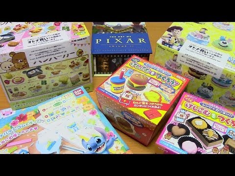 rements - The Art of Pixar (Volume II) http://youtu.be/ajfknLLnIdY SUBSCRIBE TO OUR OTHER CHANNELS http://www.youtube.com/user/studiolorien http://www.youtube.com/user...
