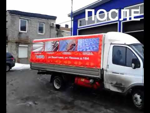 Тент Газель с рекламой ИП Васякин Н.Е. Пензатент г.Пенза Тент Газель с рекламой ИП Васякин Н.Е. Пензатент г.Пенза