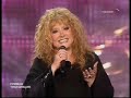???? ???????? ?? ? ???? ????? / Alla Pugacheva In This Life