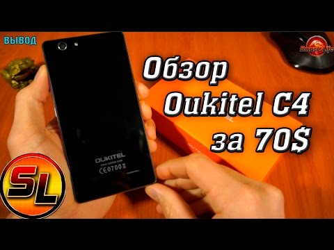 Обзор Oukitel C4 (1/8Gb, LTE, black)