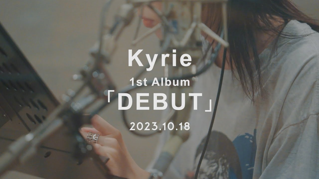 アイナ・ジ・エンド - Teaser映像を公開 Kyrie名義にて新譜アルバム「DEBUT」2023年10月18日発売予定 (映画『キリエのうた』主題歌など劇中で使用される楽曲を収録) thm Music info Clip