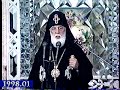 პატრიარქის გამოსვლა ე.შევარდნაძის 70 წლისადმი მიძღვნილ იუბილეზე