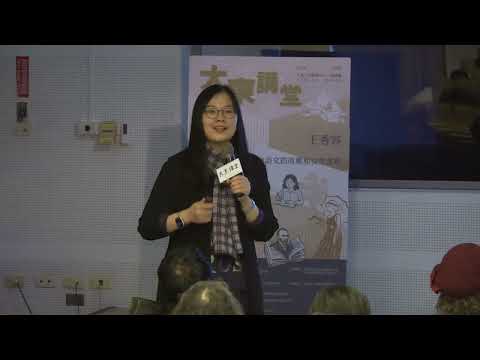 20260124高雄市立圖書館大東講堂王秀容【台語文的故鄉和女性書寫】—影音紀錄