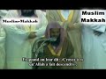 Shuraim 1424 Al baqarah 1