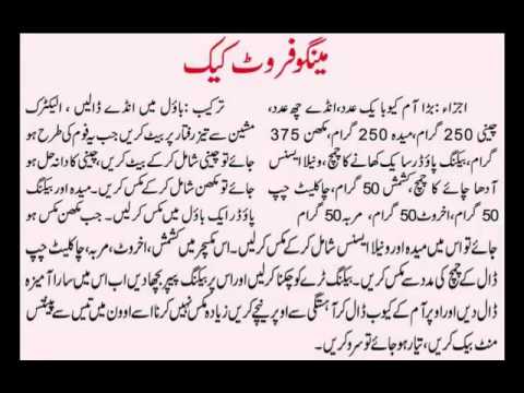 Dailymotion forex in urdu