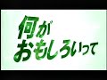 書籍「創造の法」CM