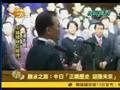 温家宝 中日融冰之旅