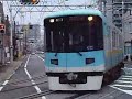 京阪大津線