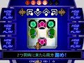 Dance Dance Revolution Solo BASS MIX - Opening & Demo loop