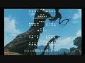 Inuyasha pelicula 1 Soundtrack