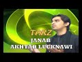 munajat indian nauha-ya zamaan a.s.