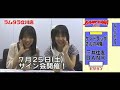 ダイナマイトサマーフェスティバル！７月１８日＆７月２５日