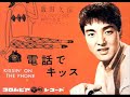 昭和36年（1961）12月発売。
