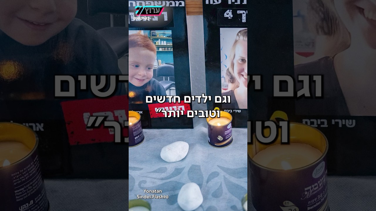 שורד השבי ירדן ביבס ל-'60 דקות': "החוטפים אמרו לי שתהיה לי אישה וילדים טובים יותר"