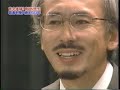 完全実録！～夜回り先生～水谷修⑩