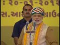 Narendra Modi