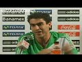 Nery Castillo explota contra el periodismo deportivo en México