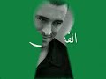 يوميات رجل مهزوم
