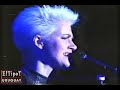 ROXETTE - Live in Uruguay - Big Love