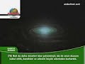قاريء ايراني الجنسية صوت رائع جدا
