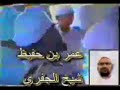 ضمن سلسلة التبيان الجلي لحقيقة الجفري علي .فقد تقدم معنا الداعية على الجفري وأشياخه ، في محفل كبير من الأتباع في مقبرة فيها أضرحة ، وسمعنا منهم الاستغاثات بالأموات ، والمشكلة فيما نرى ليست في أن الجفري وشيوخه قد ذهبوا للمقابر ، لأنهم سيقولون بأن النبي صلى الله عليه وسلم قال: (( نهيتكم عن زيارة القبور، ألا فزوروها)) مسلم. علماً أن النبي قال: زوروها ، ولم يقل واجتمعوا عندها جماعات اقيموا الاناشيد ،  واتخذوها موعداً وعيداً يعتاد !!!!؟