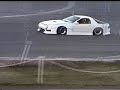 Earl Drifting