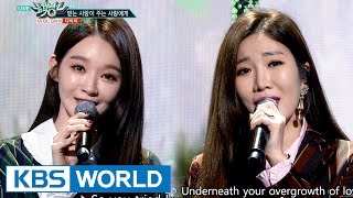 DAVICHI - Love is  다비치 - 받는 사랑이 �