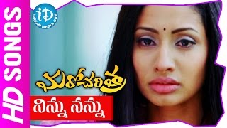 Ninnu Nannu Video Song - Maro Charitra Movie  Varu