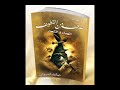 الشيعه,أهل,السنه