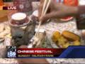 中华美食