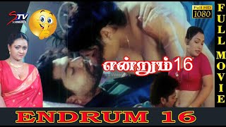 Endrum Pathinaaru  Full Tamil Movie  Shakeela  End
