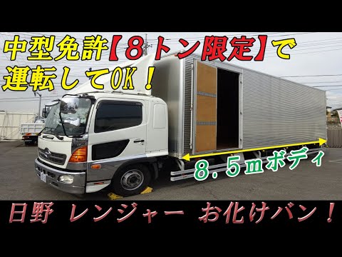 235/70R17.5稀少サイズバリ溝6本セット低床仕様❣️トラック4トン 日野