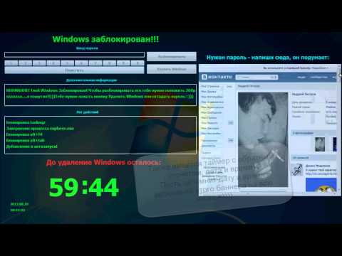 Viperhacker - Мой Winlock v 1.0 Cсылка на сам баннер - http://rghost.ru/48220246 Группа ВК - http://vk.com/php_d_s.