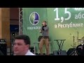 Маста Майк 1