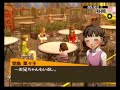 Persona 4 - Nanako: Justice 01 Persona 4 - Nanako: Justice 01