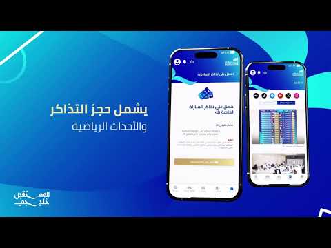 منصة "حياكم" تهدف إلى خدمة جمهور خليجي زين 26 في الكويت